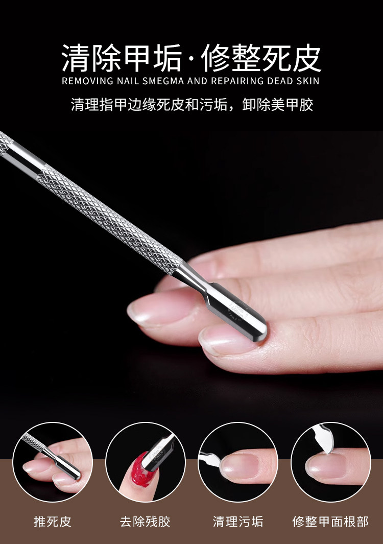 Professional Dual-Ended Steel Cuticle Pusher & Scraper - Detail image 4