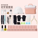 Комплект для маникюра, профессиональный лак для ногтей, полный комплект, подходит для начинающих