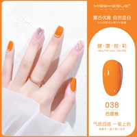 Флуоресцентный желтый