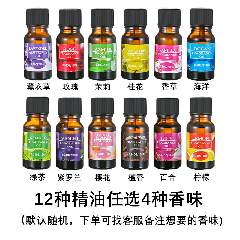 Aromatherapy, humidifier, table mute lights for office, 3D