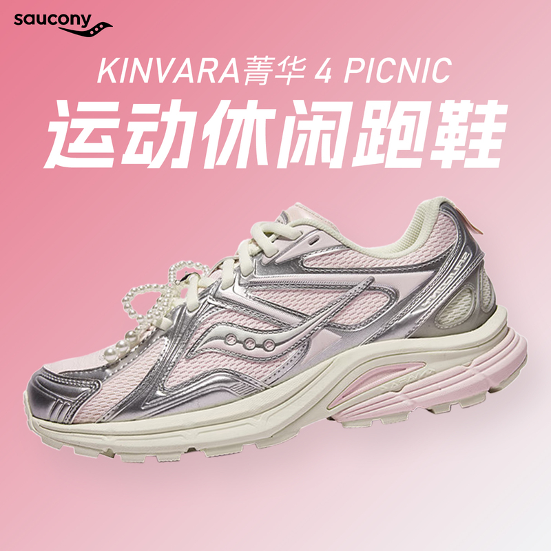 Saucony Kinvara 4 Picnic Women's Lightweight, Breathable, Trendy Retro Sports and Casual Shoes