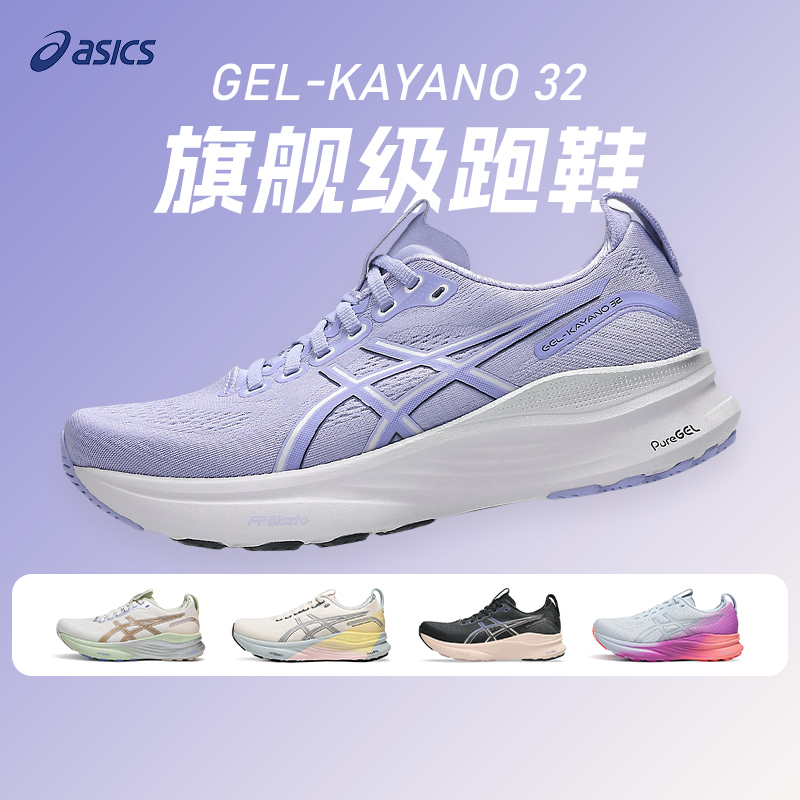 Asics Kayano 32 Black Warrior K32 Women's Shock-Absorbing Sports Breathable Support Professional Running Shoes Asics Kayano 32 Black Warrior K32 Women's Shock-Absorbing Sports Breathable Support Professional Running Shoes