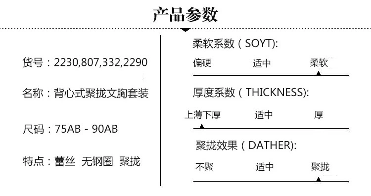 Không có vòng ngực áo ngực đồ lót tập hợp ngực nhỏ dày áo ngực điều chỉnh phù hợp với bộ vest nữ