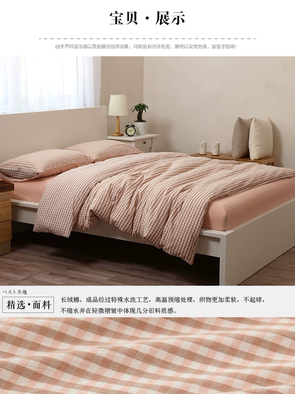 Muji bốn bộ bông giặt kẻ sọc bông phủ chăn bông 1.2 ba bộ 1.8 bộ đồ giường - Bộ đồ giường bốn mảnh