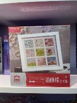 Oil pastel art museum nine-square grid landscape four-square grid art portrait cartoon animal three-dimensional handmade art stick