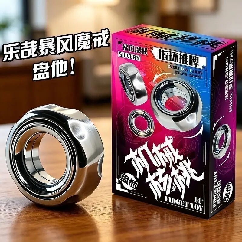 Le Zai Ring Push Card Mechanical Magic Ring Spinning Top Nuclear Energy Capsule Rotating Gold and Silver Box Blade Stress Relief Toy Le Zai Ring Push Card Mechanical Magic Ring Spinning Top Nuclear Energy Capsule Rotating Gold and Silver Box Blade Stress Relief Toy