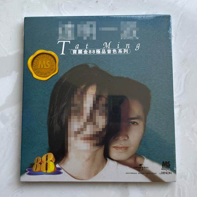 TW原裝CD：甄妮&鳳飛飛不一樣的愛變色的太陽電影原聲帶全新