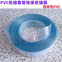 14500 18650 21700 26650 32650 32700 battery pack PVC heat shrink sleeve transparent color film