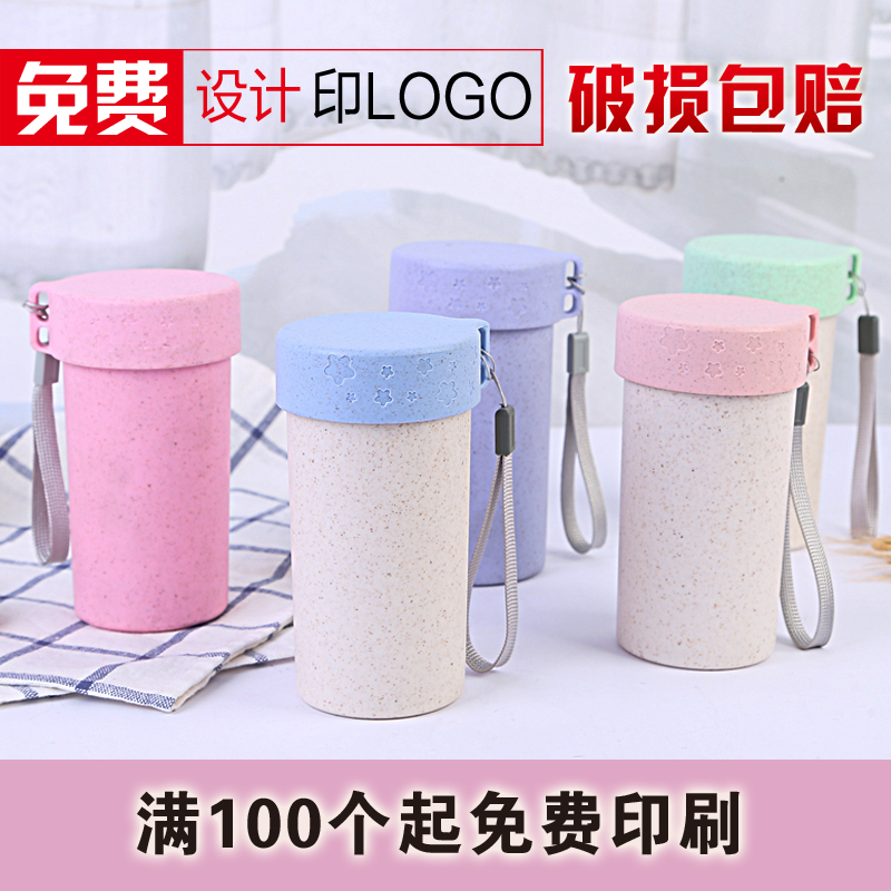 Star wheat Cup mini wheat Cup 300ml thickened wheat straw water cup solid sound sound baby hearing Mountain