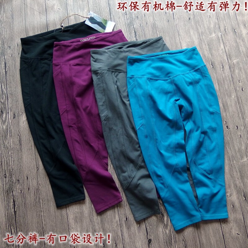 Special Offer! Original Export Women's Pure Organic Cotton Black Solid Color Stretchy Sports Yoga Running Capri Pants