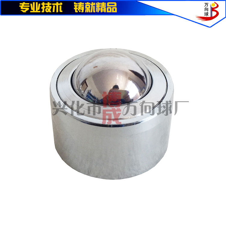 Straight type universal ball KSM-15 precision universal ball bull's eye bearing ball conveying ball can be made of stainless steel