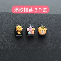 3 модели взрыва (львы)