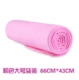 Một sản phẩm làm dày thấm khô khăn lau tóc khăn lau xe rửa kính lau chùi khăn da cung cấp xe - Sản phẩm làm sạch xe