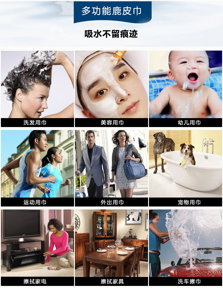 Một sản phẩm làm dày thấm khô khăn lau tóc khăn lau xe rửa kính lau chùi khăn da cung cấp xe - Sản phẩm làm sạch xe thiết bị vệ sinh xe ô tô
