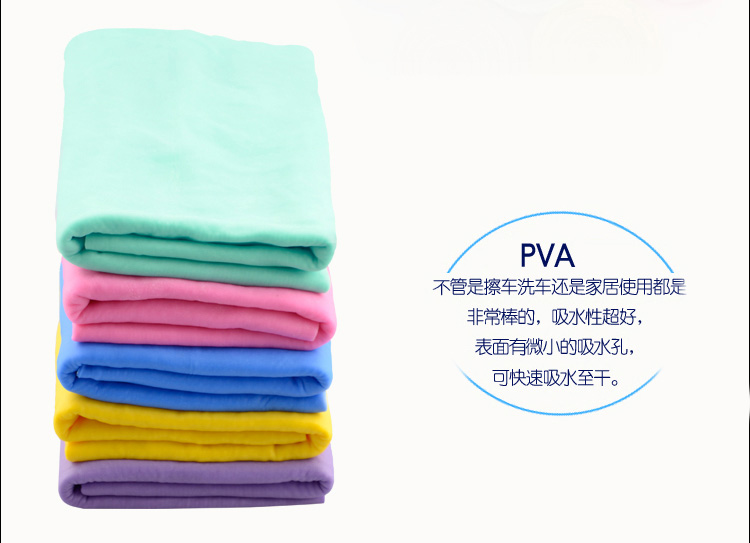 Một sản phẩm làm dày thấm khô khăn lau tóc khăn lau xe rửa kính lau chùi khăn da cung cấp xe - Sản phẩm làm sạch xe thiết bị vệ sinh xe ô tô