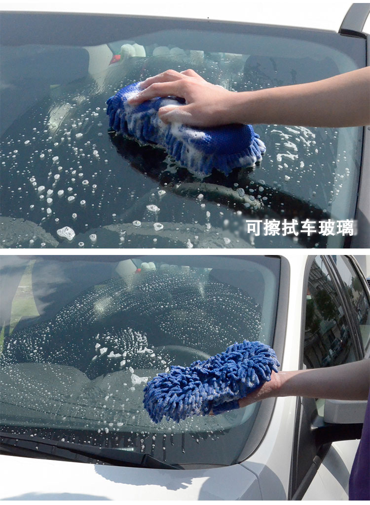 Rửa xe bọt biển thêm lớn san hô bọt biển chenille làm sạch xe hấp thụ nước bọt biển rửa xe găng tay sản phẩm làm đẹp xe - Sản phẩm làm sạch xe chổi vệ sinh điều hòa ô tô