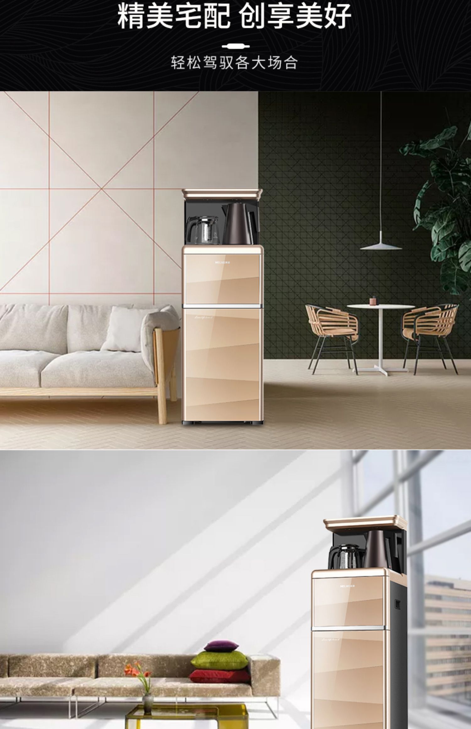 máy lọc nước 9 lõi Meiling nước nóng lạnh thẳng đứng nhà lạnh nước tự động mới đa chức năng thông minh thanh trà máy nước sôi máy lọc nước ro karofi