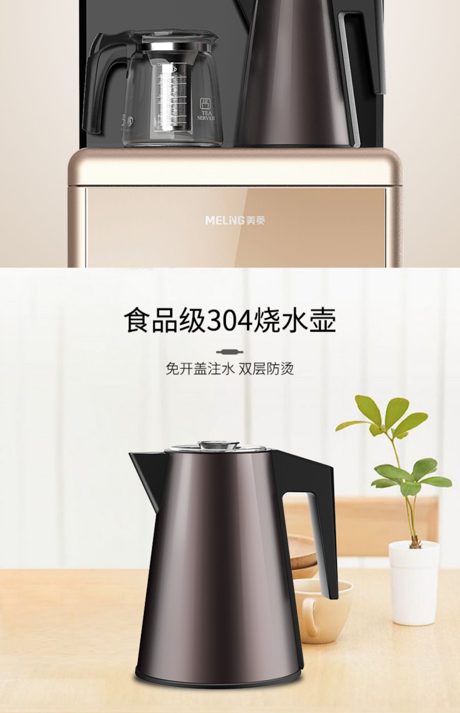 máy lọc nước 9 lõi Meiling nước nóng lạnh thẳng đứng nhà lạnh nước tự động mới đa chức năng thông minh thanh trà máy nước sôi máy lọc nước ro karofi