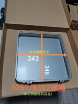 Boss range hood 8351 8352 original filter baffle