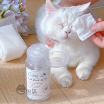 A weaver cat Frewhite Chrysanthemum Tears water desalination Tears Eyes Weeks Clean Water Gaffi Polish Eye Shit Tear Stains