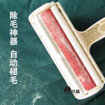 A weaver cat with a fur-ear remover kitty Puppy couch rug goes to the hair deaper hair to clear the sticky hair roll