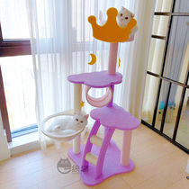 One Weasel Net Red Purple Fairy Fairy Dream Cat Climbing Space Cabin Large Cat Tree Grab Pole Vault Cat Nest villas