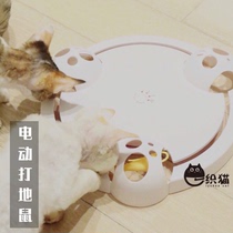 Crazy hamster wear-resistant is not afraid to catch electric puzzle turntable Castle mouse automatic teasing cat toys