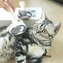 Space cat dog needle comb to float hair comb shells comb open and face value high-roll madeon pet cleaning supplies