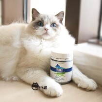 Australian meritocratic Vetex biotin 150g cat dog meme pop-proof to relieve skin disease increase resistance