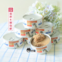 US version of hills hills Hill AD ad AD cd canned prescription postoperative repair high camp dog cat canned canned