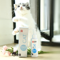 Newnecrocat oil net deep cleaning 100ml dispel grease against blackdown bamtail disease prevention of folliculitis