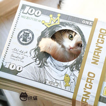 Year of rice cake Niangao Coin Corrugated Paper Nest Cat Grab Board Paper House Mill Claw Liver Cat Carton Kitty Toys