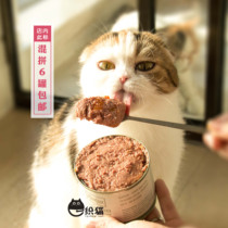 Mjamjam Germany 93% with meat no valley mja staple food cat cans 200400g percent of the young cat Anglo American short wet grain