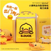 petseek B DUCK SMALL YELLOW DUCK JOINT Transparent Cat Bag Pet Bag Kitty Out Portable Double Shoulder Backpack