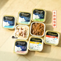 One weaving cat German Miamor Miami staple cat lunch box 100g into kitten whole cat canned cat 7 Flavors