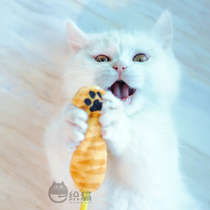 One Weathered Cats Cat Paw Tease Cat Sticks Can Move Bendable Furry Animal Tail To Tease Cat Pole Toy