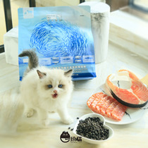 Patnorr Seven species of fish No valley cat food 2kg Fresh meat freeze-dried low-sensitive to full-stage natural nutritious cat food