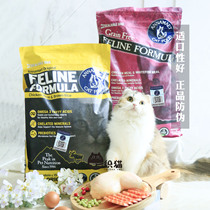 US imports Annameat Anna Marat full stage cat food chicken cod herring red berries without valley 12 pounds