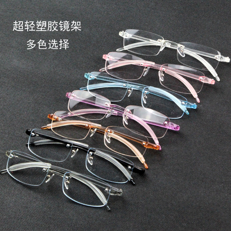 Plastic Memory Frameless Glasses for Women with Myopia, Ultra-Light Colorful Eyeglass Frames for Men with Myopia, with Anti-Blue Light and Photochromic Features Plastic Memory Frameless Glasses for Women with Myopia, Ultra-Light Colorful Eyeglass Frames for Men with Myopia, with Anti-Blue Light and Photochromic Features