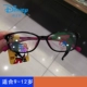 Kính chính hãng Disney mềm silicon dành cho trẻ em khung kính cận thị khung kính nam với kính thành phẩm 95011 - Kính khung