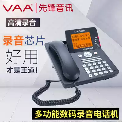 Pioneer VAA-CPU310 Recording Telephone Automatic Recording Long Recording Built-in Chip Telephone