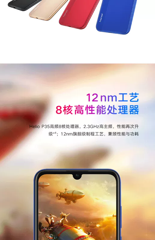 Huawei vinh dự / vinh quang chơi 8 màn hình toàn diện Điện thoại thông minh 4G trang web chính thức chính hãng sinh viên chính thức lưu trữ đầy đủ phiên bản thanh niên Netcom của máy ông lớn giọng nói lớn - Điện thoại di động