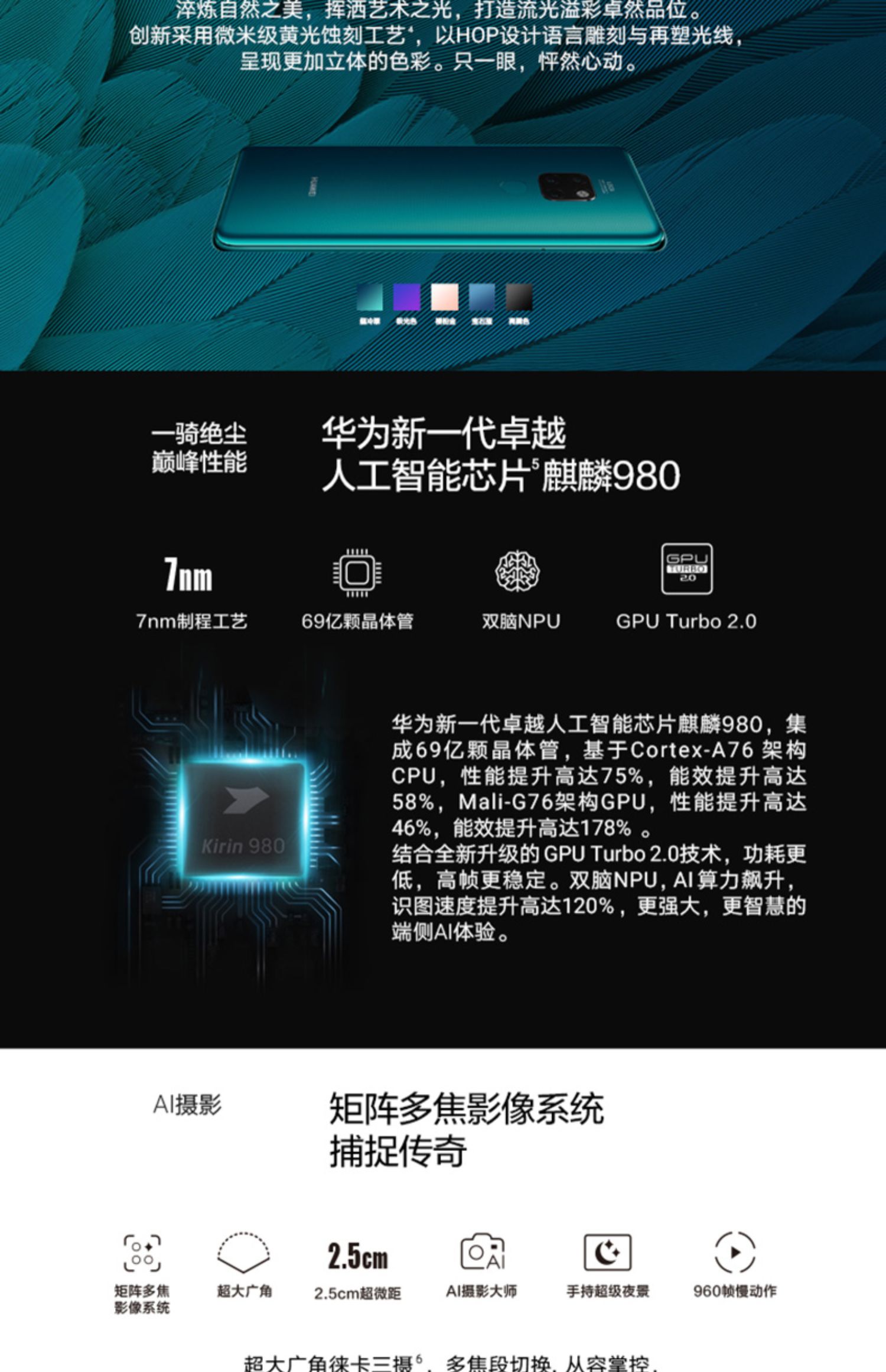 Huawei / Huawei Mate 20 toàn màn hình ngọc trai góc siêu rộng Leica ba ống kính hàng đầu chính thức điện thoại thông minh đích thực mate20x p30 pro vinh quang 20pro v20 - Điện thoại di động giá samsung a31