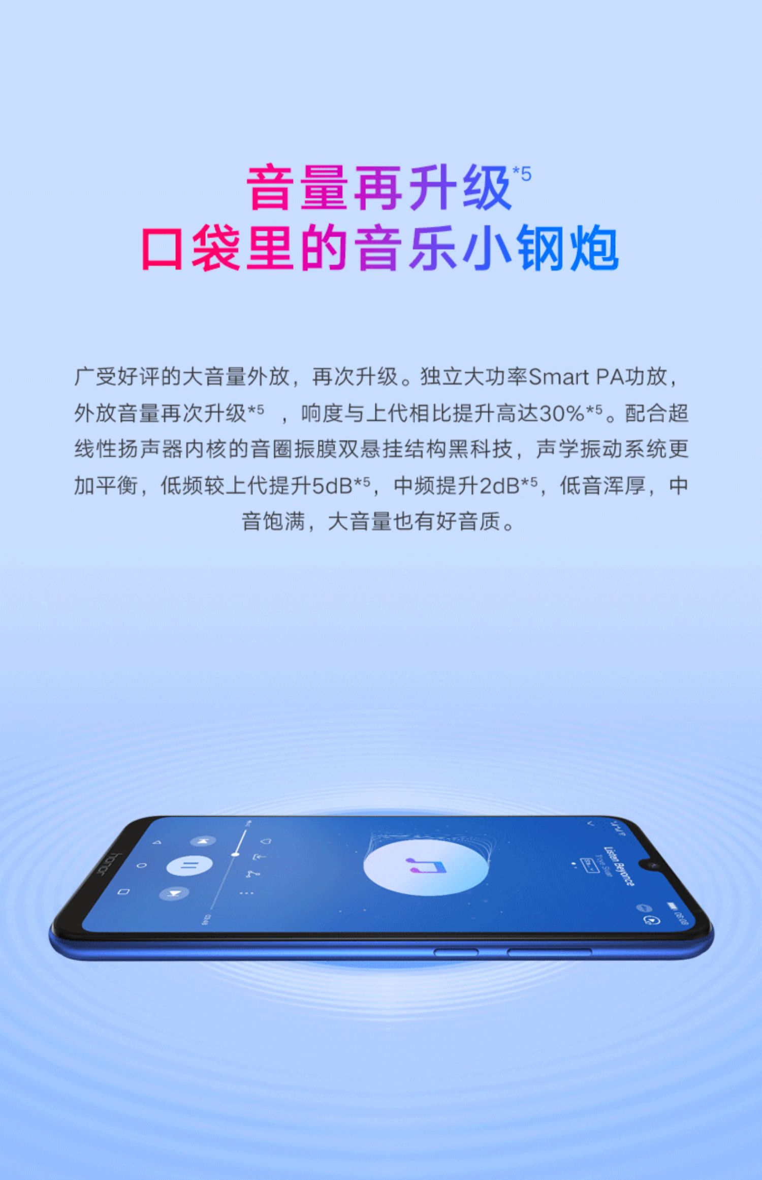 Huawei vinh dự / vinh quang chơi 8 màn hình toàn diện Điện thoại thông minh 4G trang web chính thức chính hãng sinh viên chính thức lưu trữ đầy đủ phiên bản thanh niên Netcom của máy ông lớn giọng nói lớn - Điện thoại di động giá oppo f11