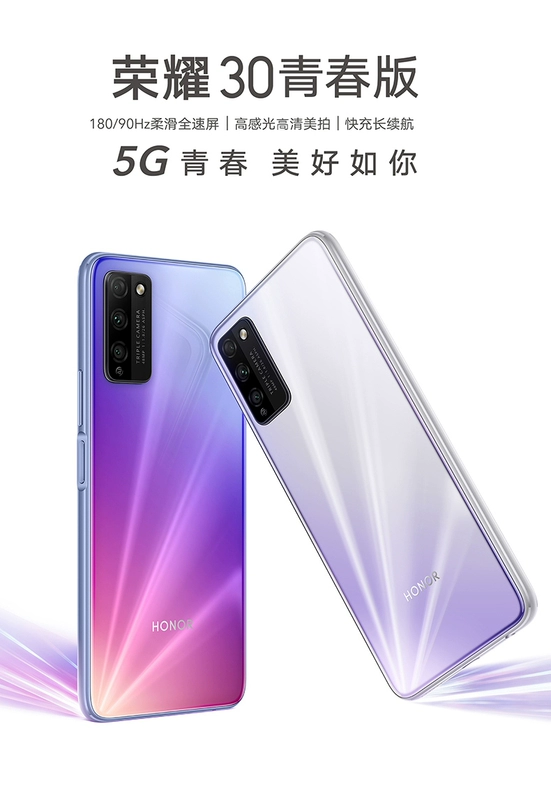 Sản phẩm mới Danh dự vinh quang của Huawei / 30 Youth Edition Điện thoại di động 5G series 20 trang web chính thức hàng đầu chính hãng nova7 pro giảm giá x10 - Điện thoại di động