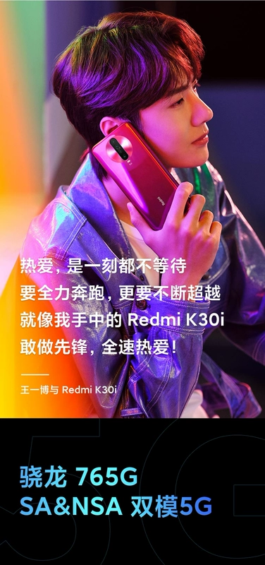 Redmi K30i camera kép chế độ 5G48 triệu hàng đầu cho học sinh, sản phẩm đời mới cũ, điện thoại di động thông minh 30pro Xiaomi 10 Extreme Edition - Điện thoại di động