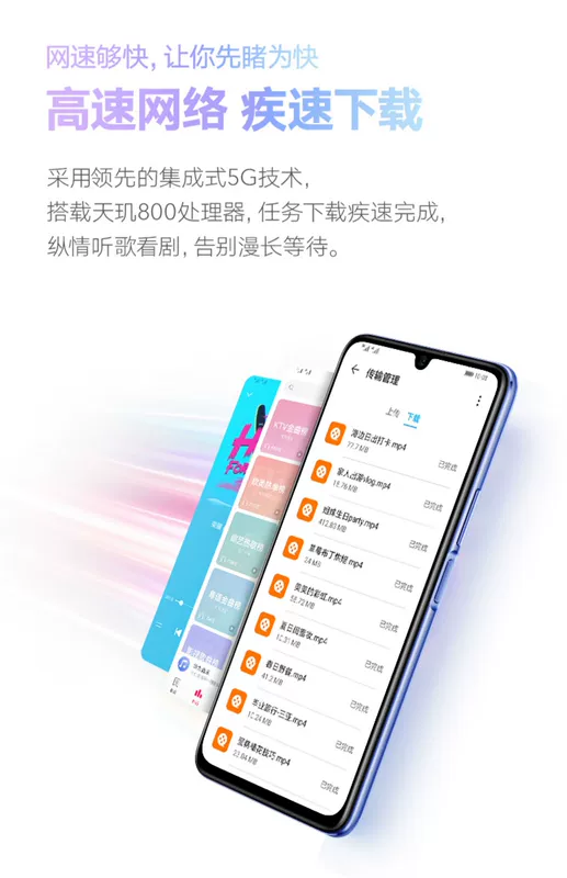 Sản phẩm mới Danh dự vinh quang của Huawei / 30 Youth Edition Điện thoại di động 5G series 20 trang web chính thức hàng đầu chính hãng nova7 pro giảm giá x10 - Điện thoại di động