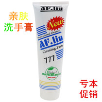 777 Hand Aster Degreasing Degreasing Degreasing Paint Painting Painter Wash Painted Hand Sand Painted with No Harm Cleaner