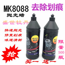 Car polishing wax scratch wax decontamination polishing wax polishing abrasive wax furniture ceramic polishing reduction treatment agent