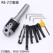 Milling Machine boring 3 inch CNC tool bar fine boring head adjustable machining center boring tool 2 inch precision fine tuning set